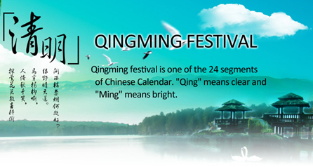 Notification de vacances pour Qingming Festival